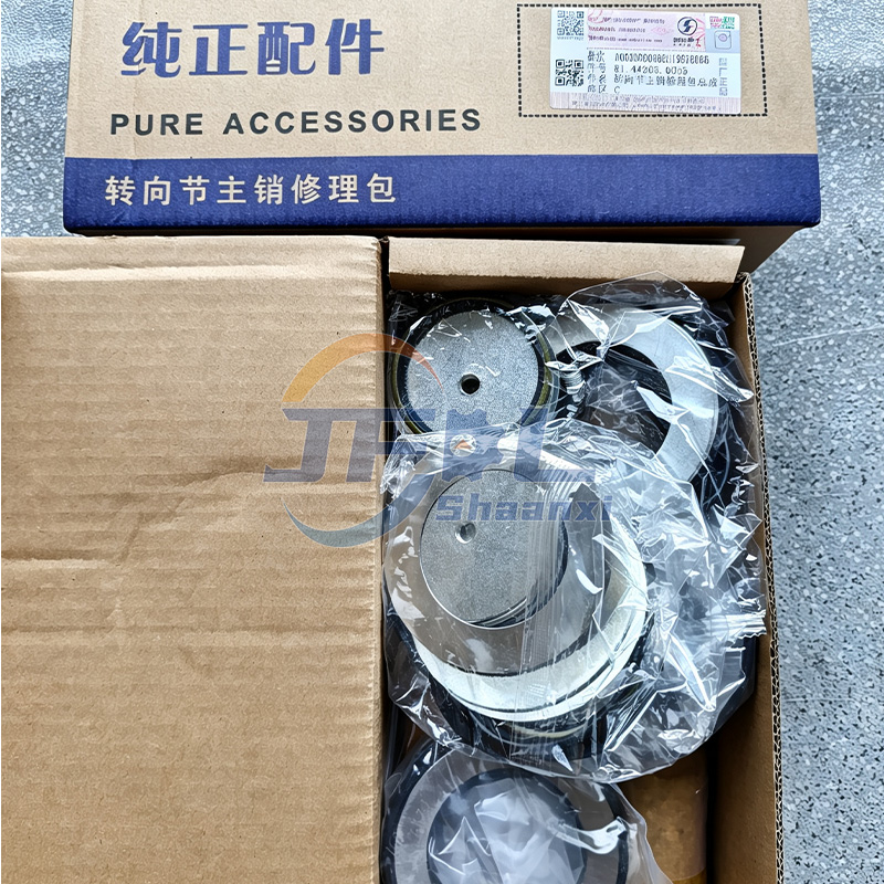 King Pin Repair Kit 81.44205.0055 Rings for Shacman X3000/X5000/X6000/F3000/M3000S Trucks
