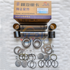 Factory Direct Shacman Engine Parts H090009410337 Kingpin Repair Kit