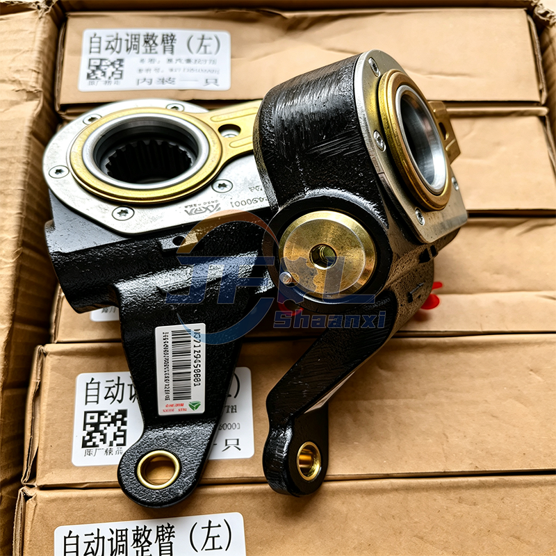 WG7129450001左侧调整臂2