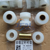 Shacman X3000 Truck Spare Parts Front Stabilizer Bushing SZ965000731