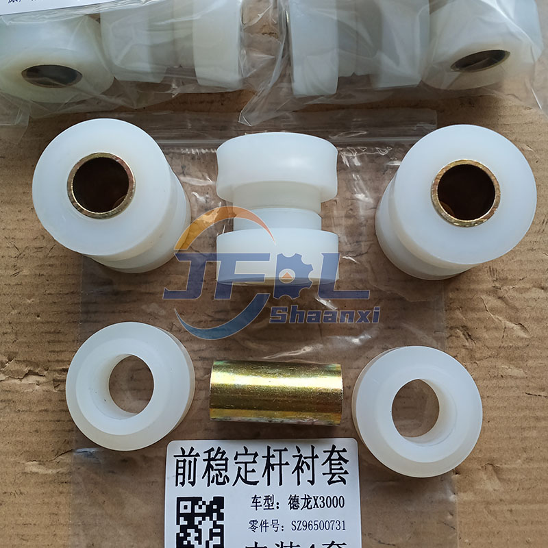 Shacman X3000 Truck Spare Parts Front Stabilizer Bushing SZ965000731