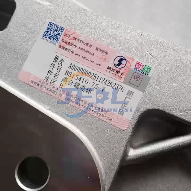 Clutch Housing (Aluminum) BS15410-75-Y for Shacman Delong F3000 / New M3000 / X3000