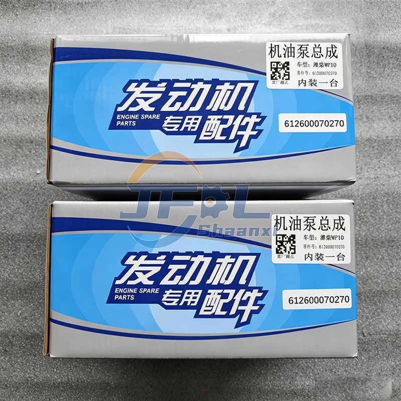 油泵4 612600070270