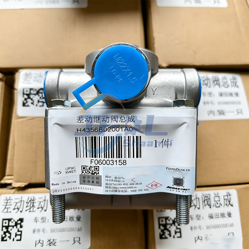 FOTON Auman GTL ETX EST Truck Spare Parts Differential Relay Valve Assembly H4356B02001A0 Double Chamber Relay Valve