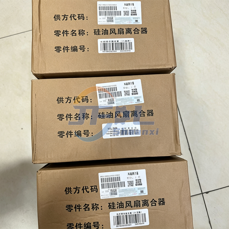 H0100030010A0风扇离合器4