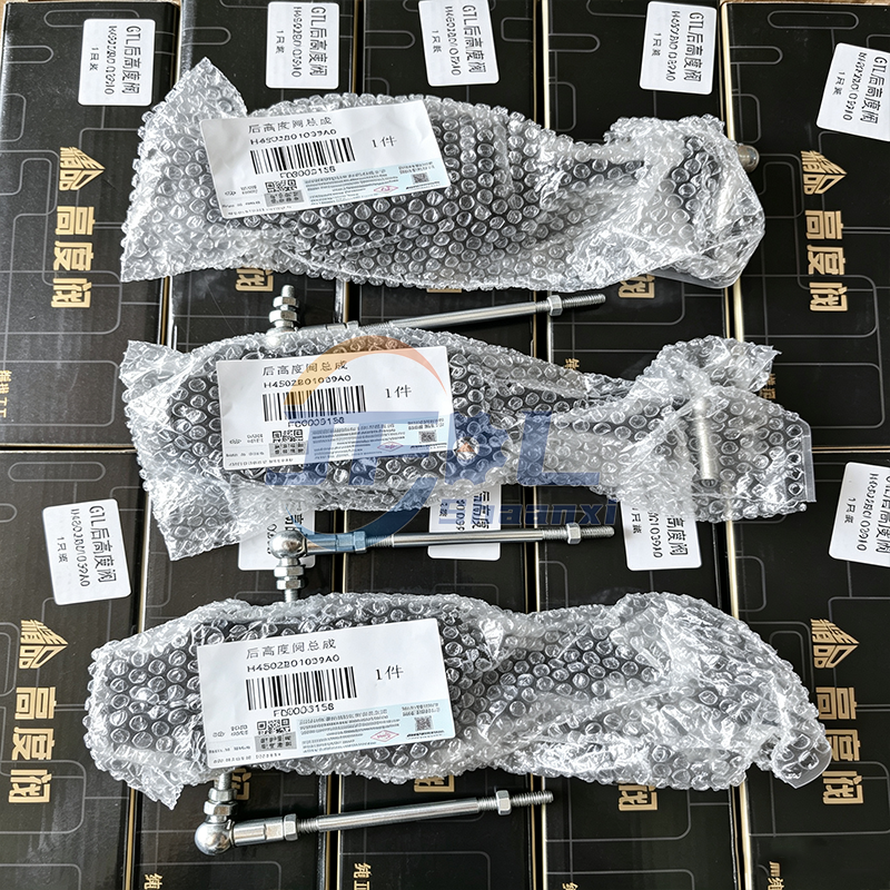 Foton Auman GTL EST EST-A ETX Truck Spare Parts Cab Height Leveling Valve Assembly H4502B01039A0 
