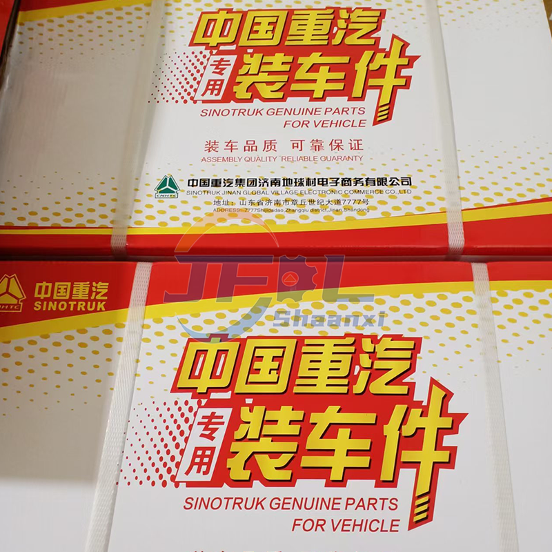 WG99211611001离合器片430拉式大孔50 (5)