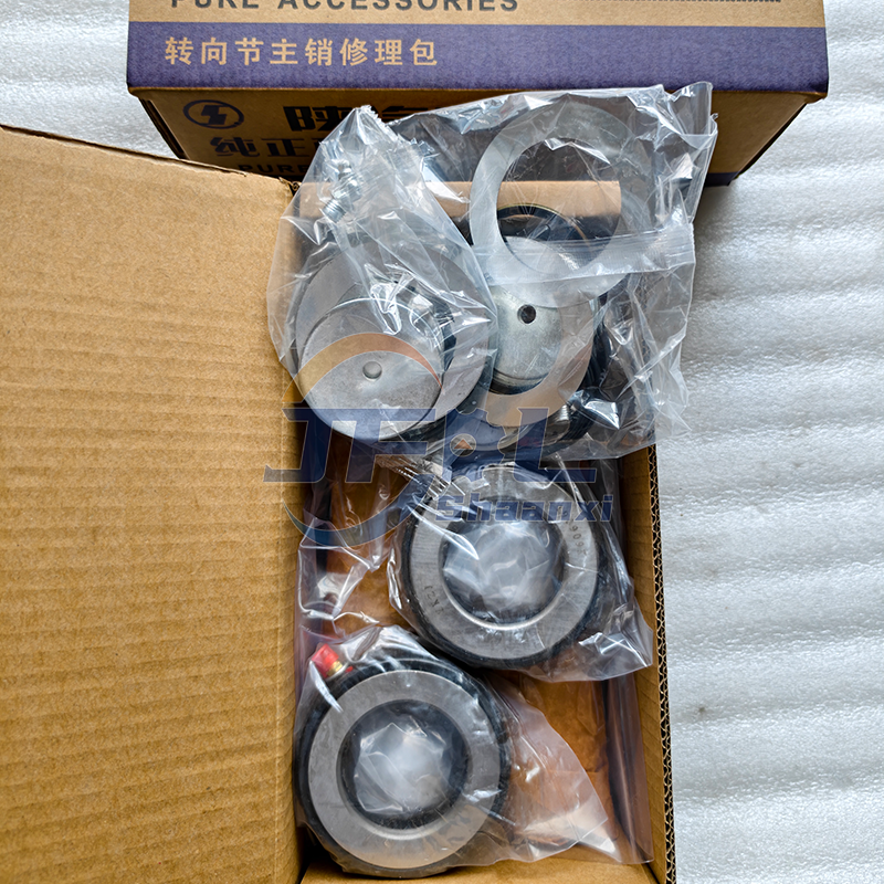 H090009410337 主销修理包 (4)