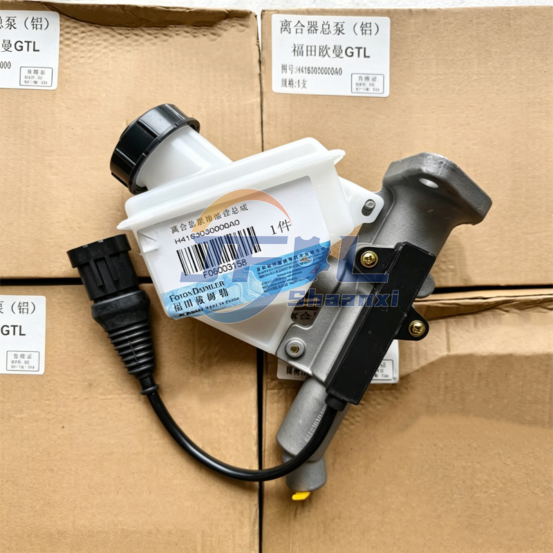Foton Auman Truck GTL EST Spare Parts Clutch Master Cylinder with Oil Port H4163030000A0 Clutch Master Cylinder with Reservoir