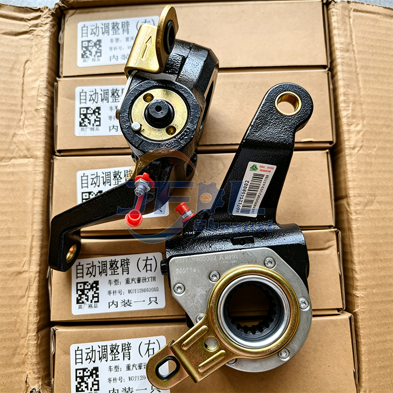 WG7129450002右调整臂5