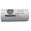Weichai WP10 WP12 WP13 Engine Oil Filter Assembly 61000070005 for SHACMAN F2000 F3000 M3000 X3000 X5000 Trucks 
