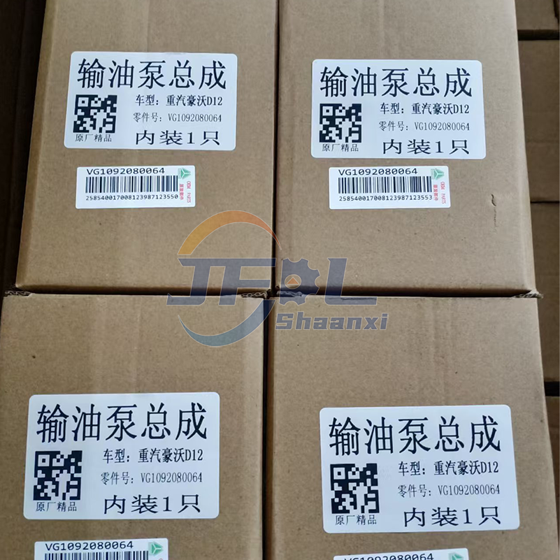 VG1092080064 输油泵 (2).png