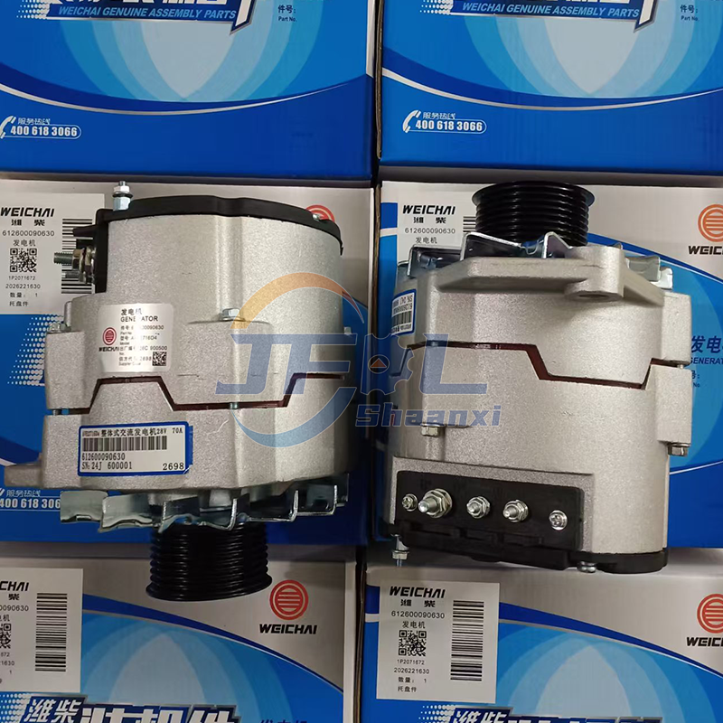 612600090630 发电机总成 (3)
